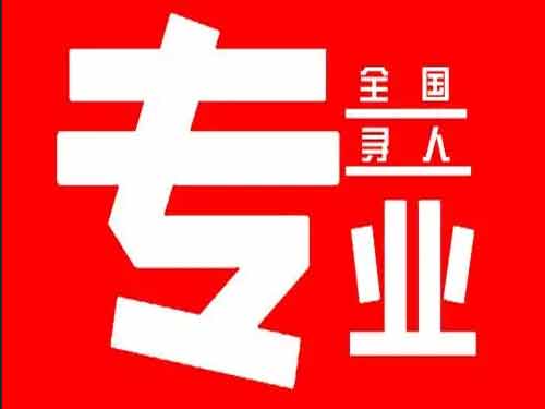 洪湖侦探调查如何找到可靠的调查公司